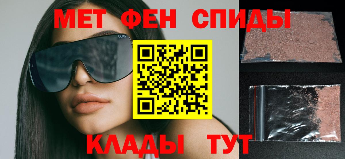 АМФЕТАМИН Premium Рязань
