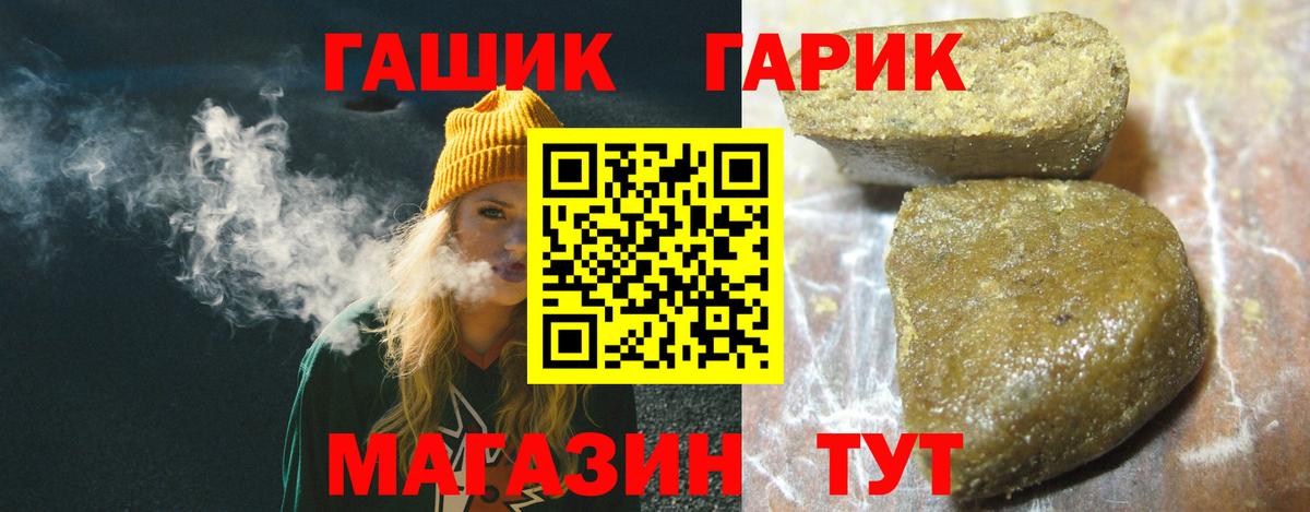 ГАШИШ AMNESIA HAZE  ГАШИШ AMNESIA HAZE  ГАШИШ  Вход с VPN  Рязань 