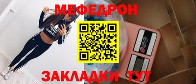бошки Севастополь