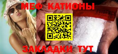 стафф Рузаевка