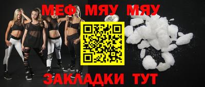 прущая мука Северобайкальск