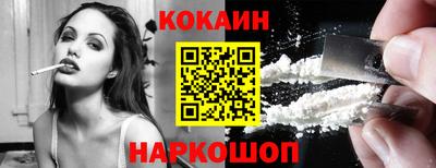 соль ск Когалым
