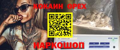 мяу мяу кристалл Рыбинск