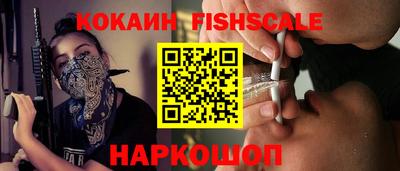 бошки Севастополь