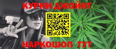 кристаллы Ковров