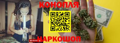 бошки Севастополь