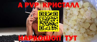 стафф Рузаевка