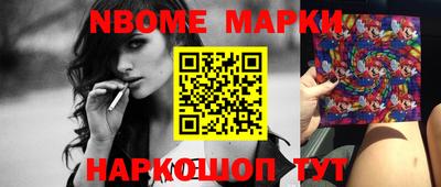 прущая мука Северобайкальск