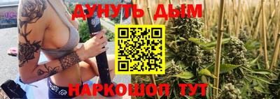 мяу мяу кристалл Рыбинск