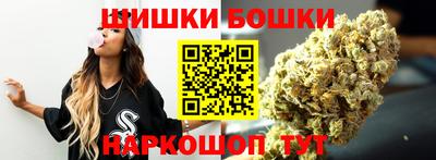 мяу мяу кристалл Рыбинск