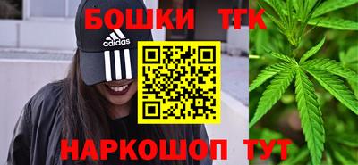 мяу мяу кристалл Рыбинск