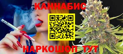бошки Севастополь