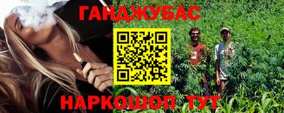 прущая мука Северобайкальск