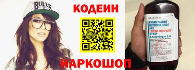 MESCALINE Рязань
