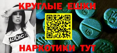 MESCALINE Рязань