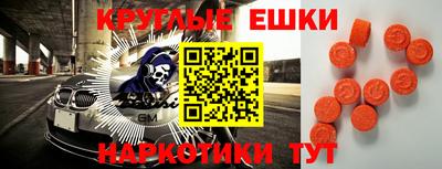 бошки Севастополь