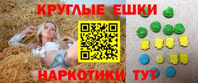 бошки Севастополь