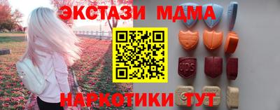 бошки Севастополь