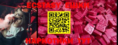 мяу мяу кристалл Рыбинск