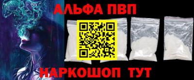 бошки Севастополь