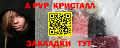бошки Севастополь