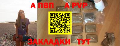 прущая мука Северобайкальск