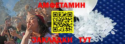 прущая мука Северобайкальск