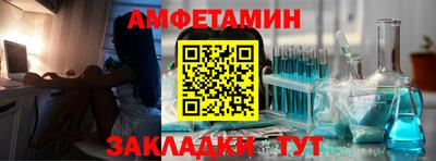 мяу мяу кристалл Рыбинск
