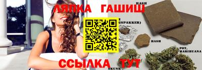 прущая мука Северобайкальск