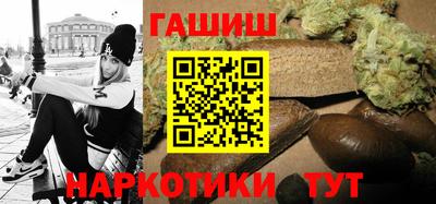 прущая мука Северобайкальск