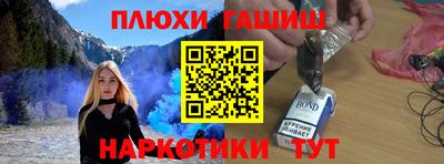 прущая мука Северобайкальск