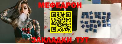 бошки Севастополь