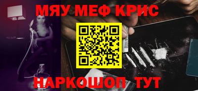 стафф Рузаевка