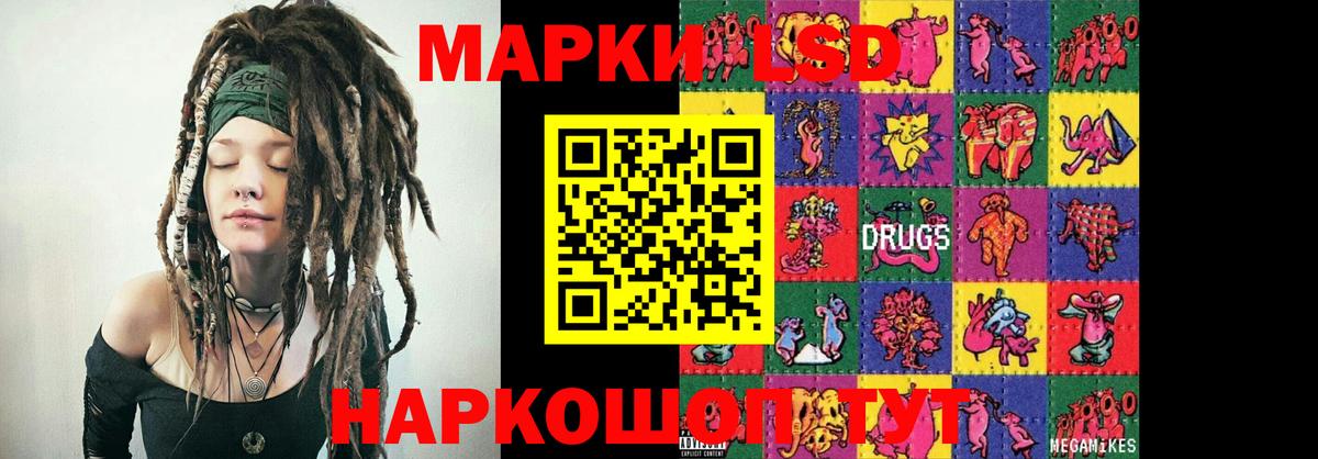Лсд 25 экстази кислота Рязань