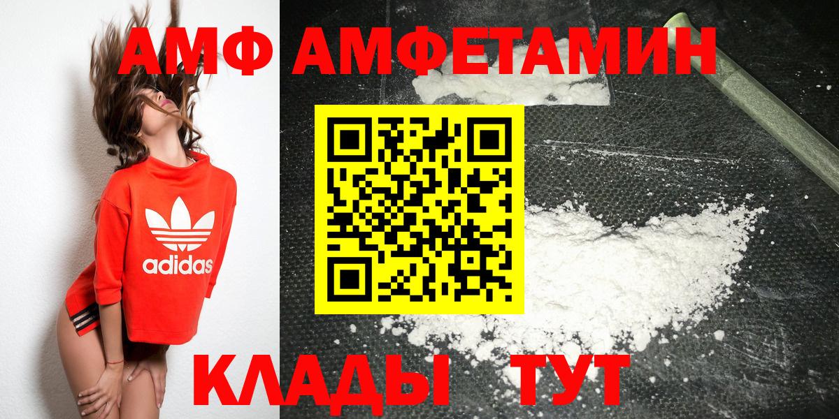Рязань  Метамфетамин Methamphetamine  Вход с VPN 