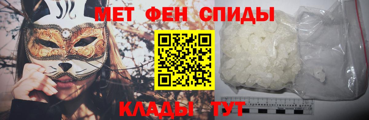 Первитин витя Рязань