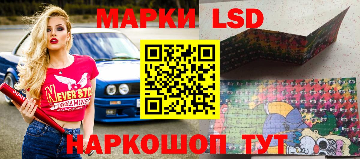 Рязань  Наркотические марки 1500мкг  Вход с VPN 