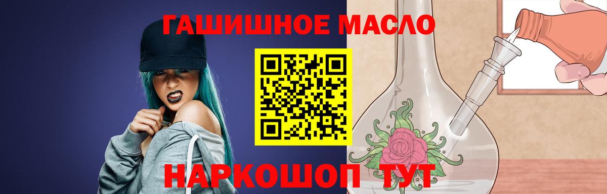 Рязань  Дистиллят ТГК концентрат  Вход с VPN 