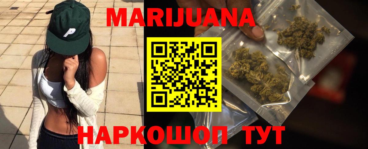 Рязань  Каннабис план  Вход с VPN  Шишки марихуана MAZAR 