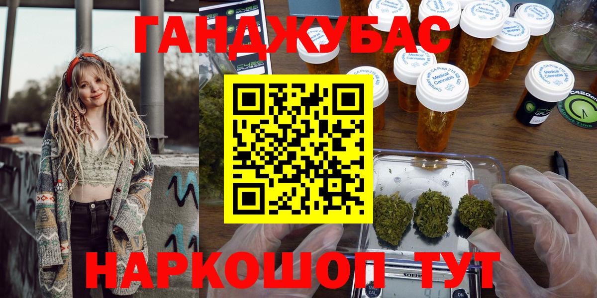 Бошки Шишки марихуана Рязань
